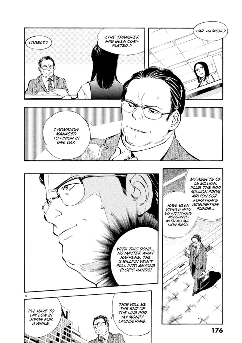 The Black Swindler Chapter 140 page 4 - 
