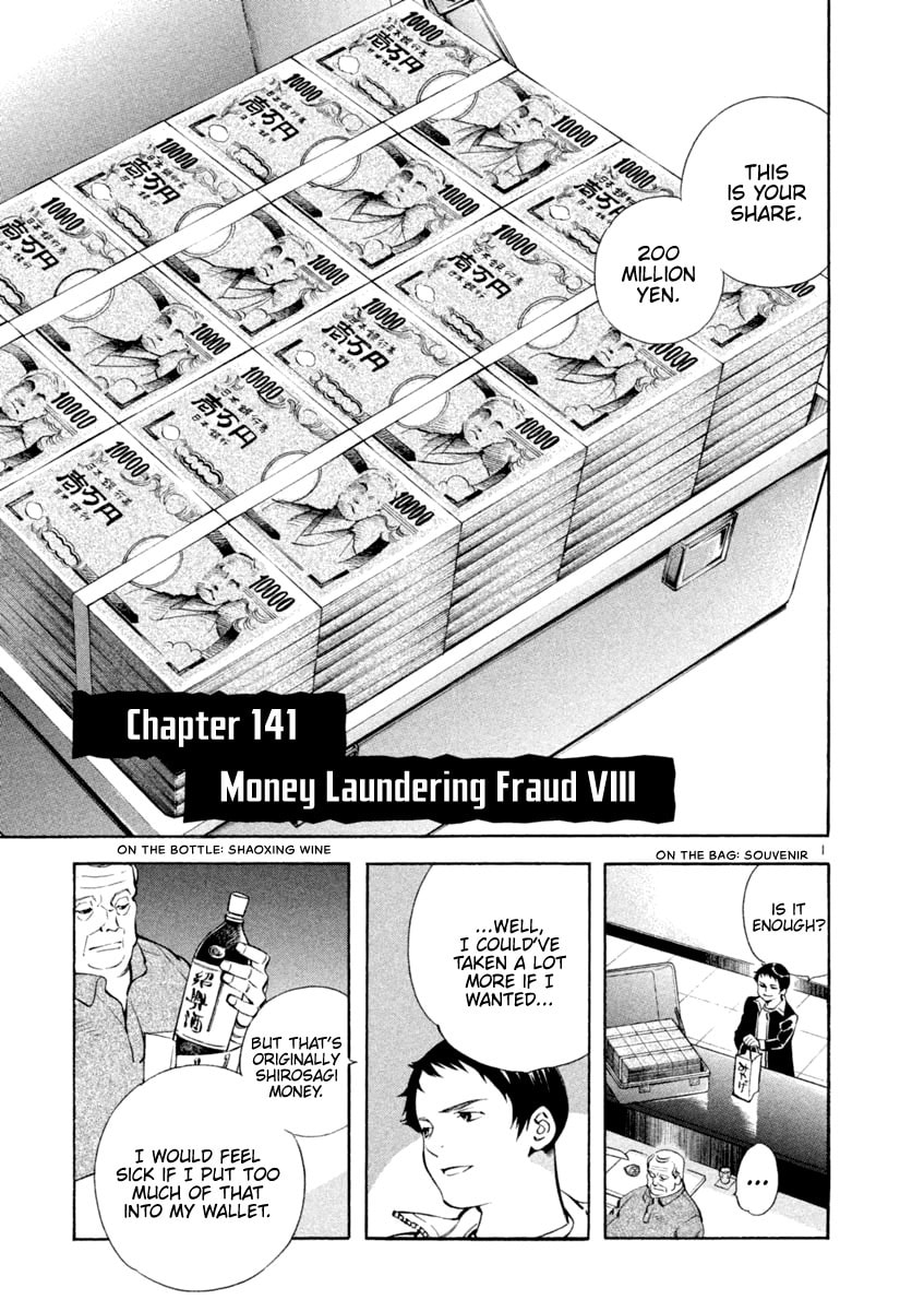 The Black Swindler Chapter 141 page 1 - 