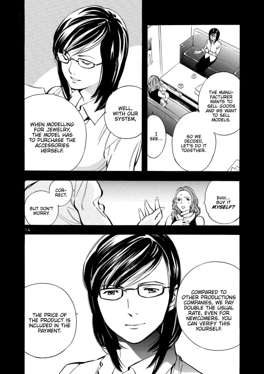 The Black Swindler Chapter 142 page 17 - 