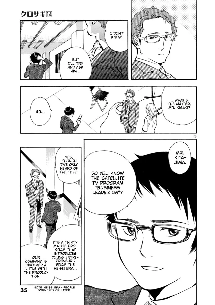 The Black Swindler Chapter 143 page 13 - 
