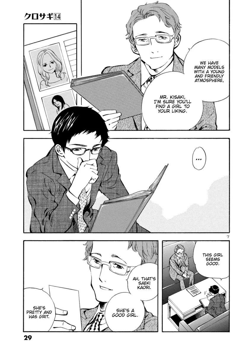 The Black Swindler Chapter 143 page 7 - 