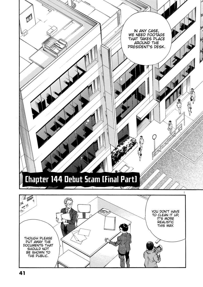 The Black Swindler Chapter 144 page 1 - 