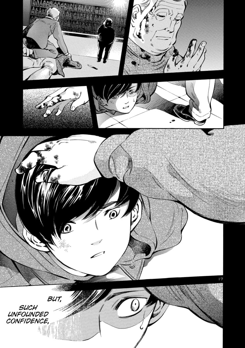 The Black Swindler Chapter 144 page 17 - 