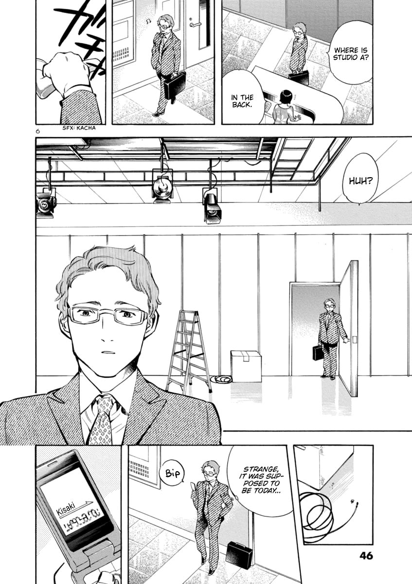 The Black Swindler Chapter 144 page 6 - 
