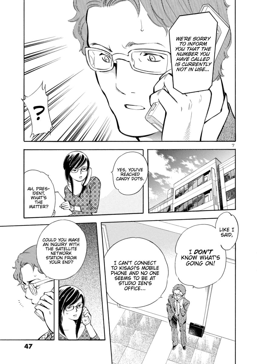 The Black Swindler Chapter 144 page 7 - 