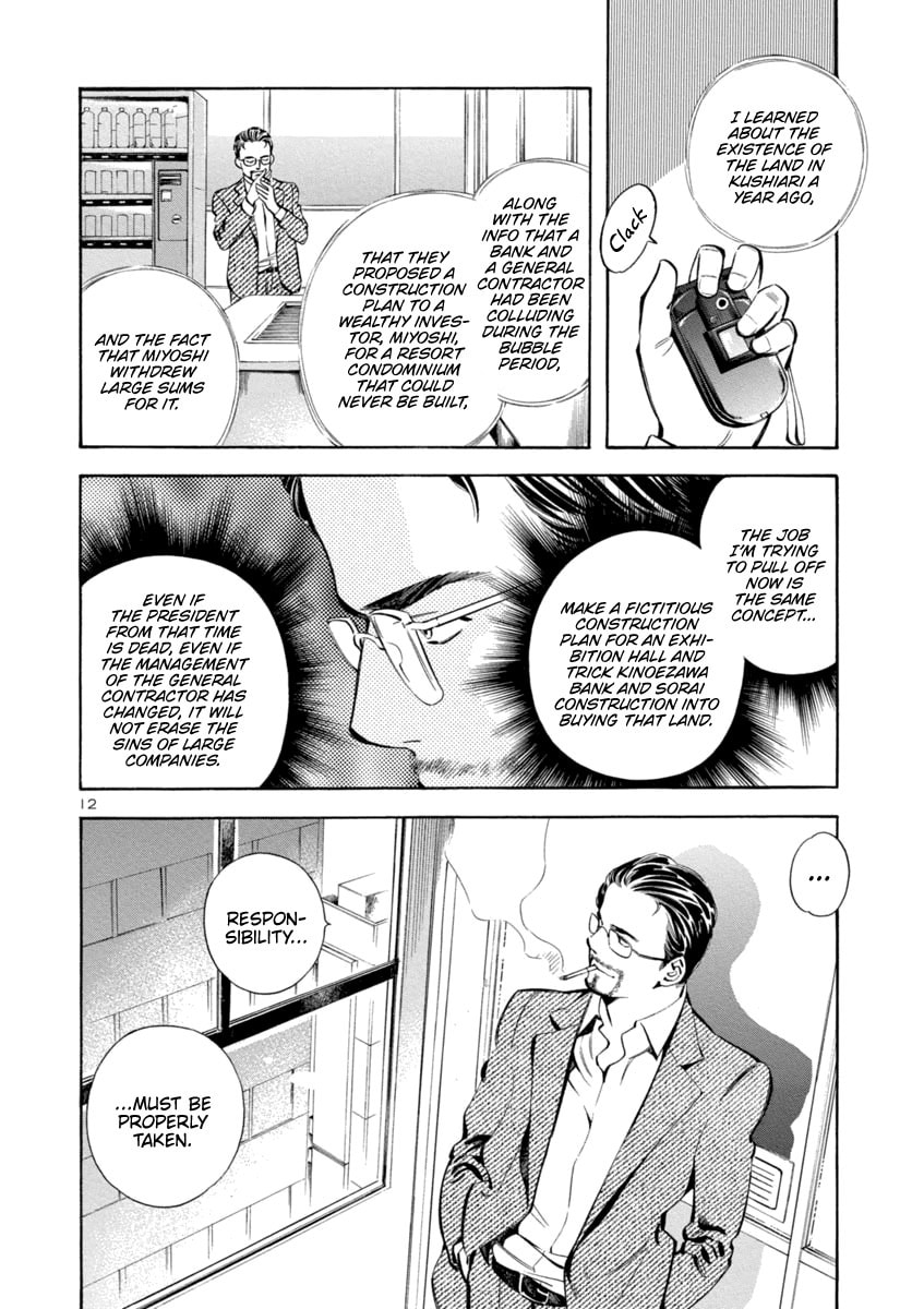 The Black Swindler Chapter 147 page 12 - 