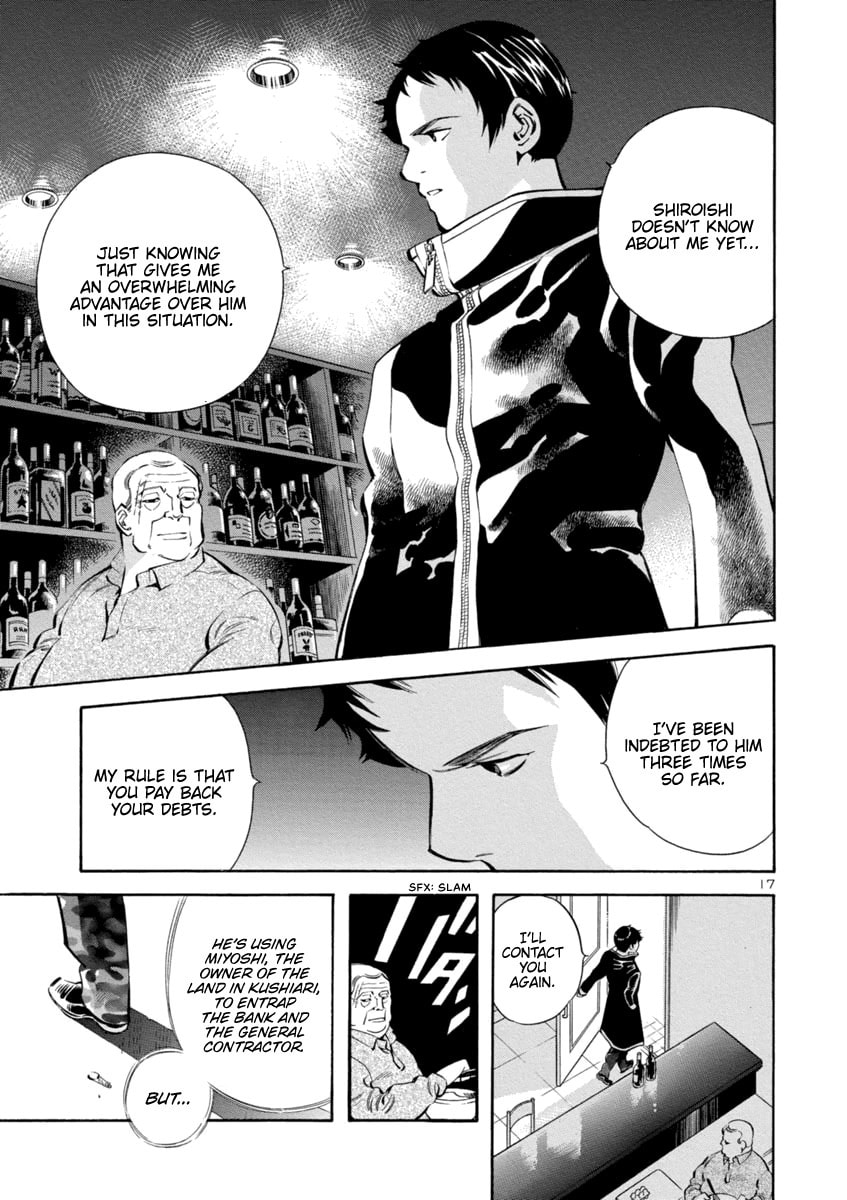The Black Swindler Chapter 147 page 17 - 
