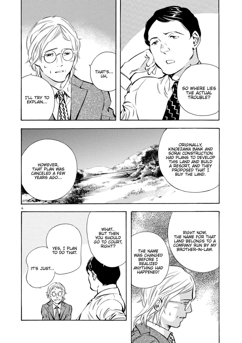 The Black Swindler Chapter 147 page 4 - 