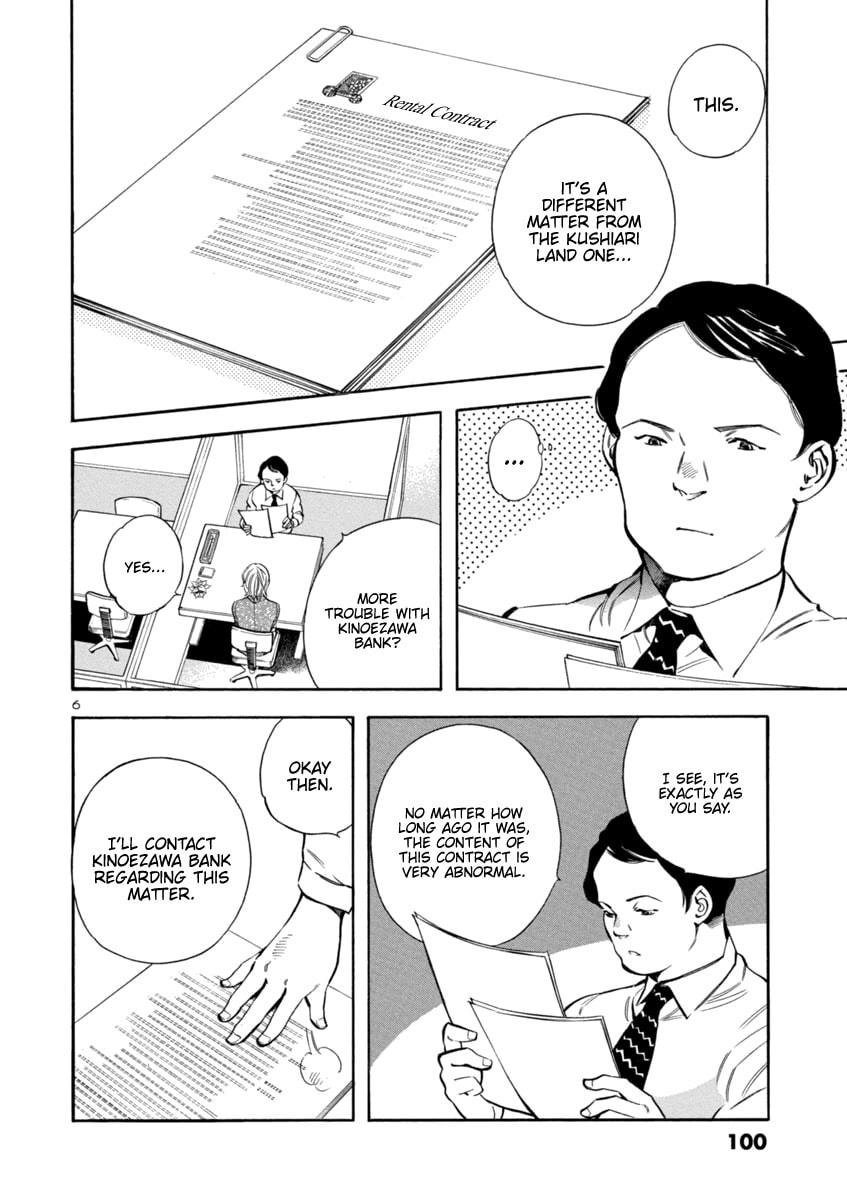 The Black Swindler Chapter 147 page 6 - 