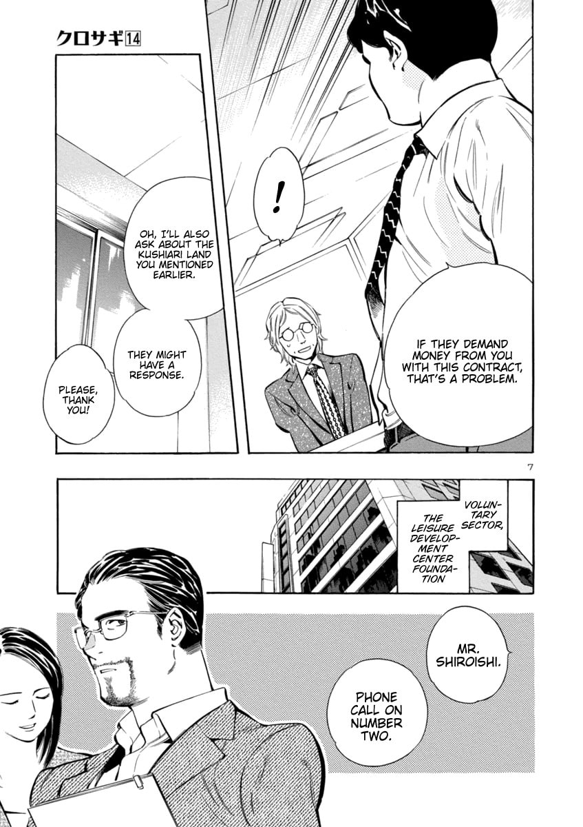 The Black Swindler Chapter 147 page 7 - 