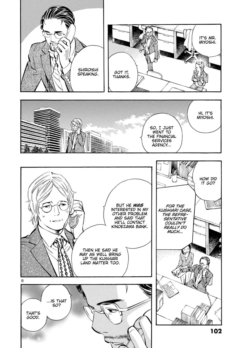 The Black Swindler Chapter 147 page 8 - 