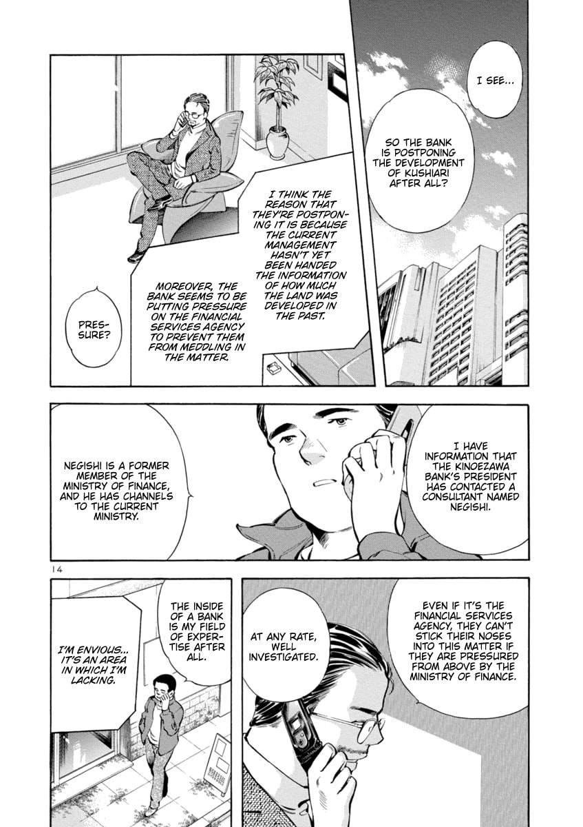 The Black Swindler Chapter 148 page 14 - 