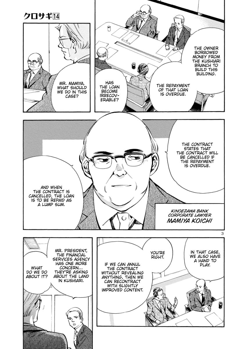 The Black Swindler Chapter 148 page 3 - 