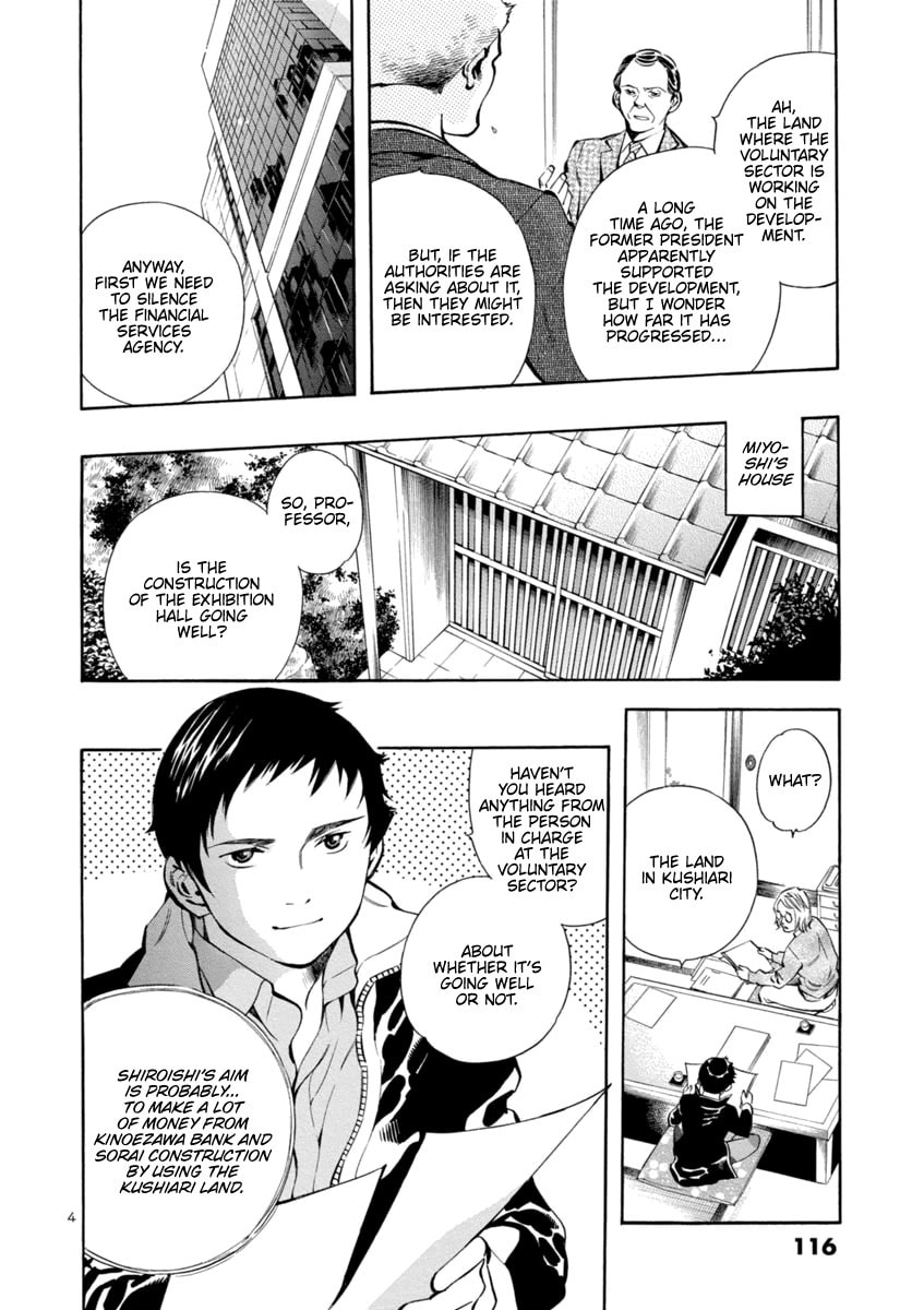 The Black Swindler Chapter 148 page 4 - 