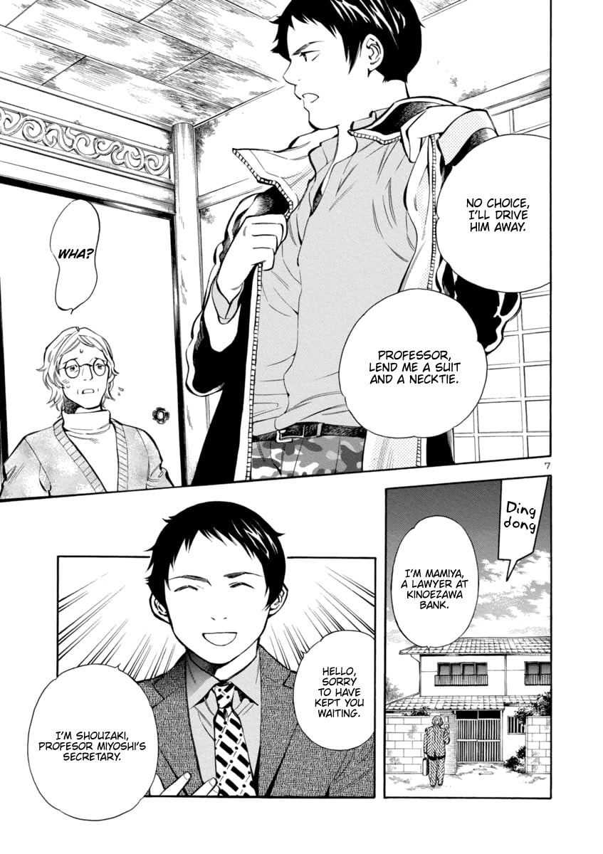 The Black Swindler Chapter 148 page 7 - 