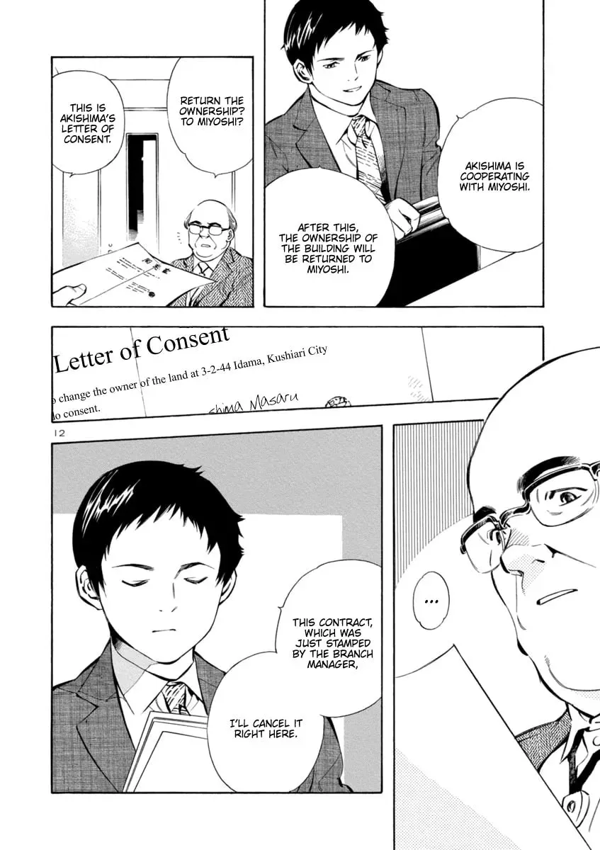 The Black Swindler Chapter 150 page 12 - 