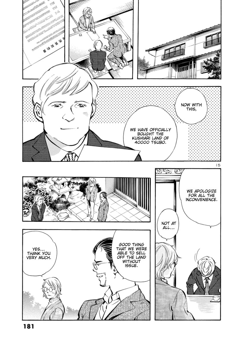 The Black Swindler Chapter 151 page 15 - 