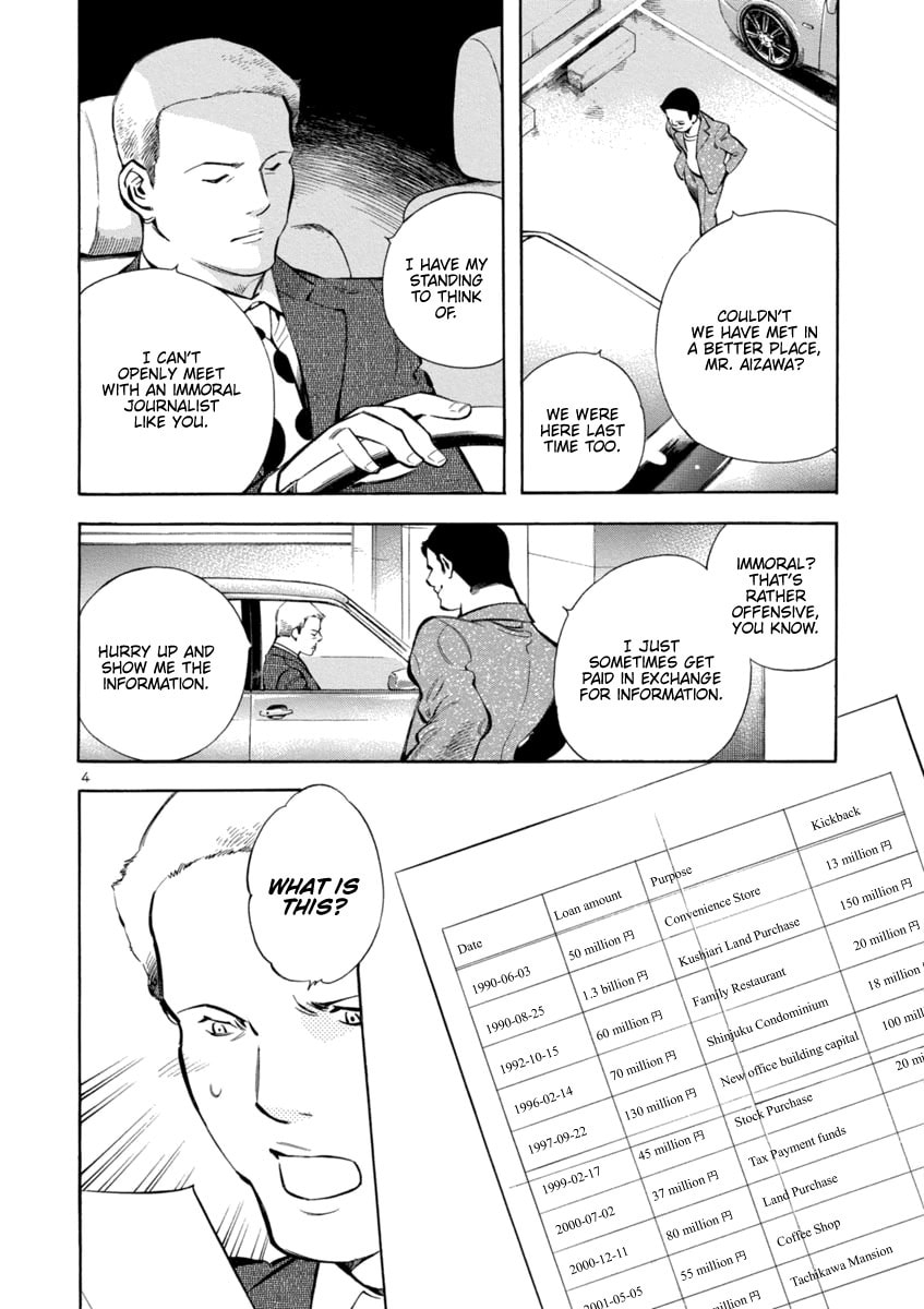 The Black Swindler Chapter 151 page 4 - 