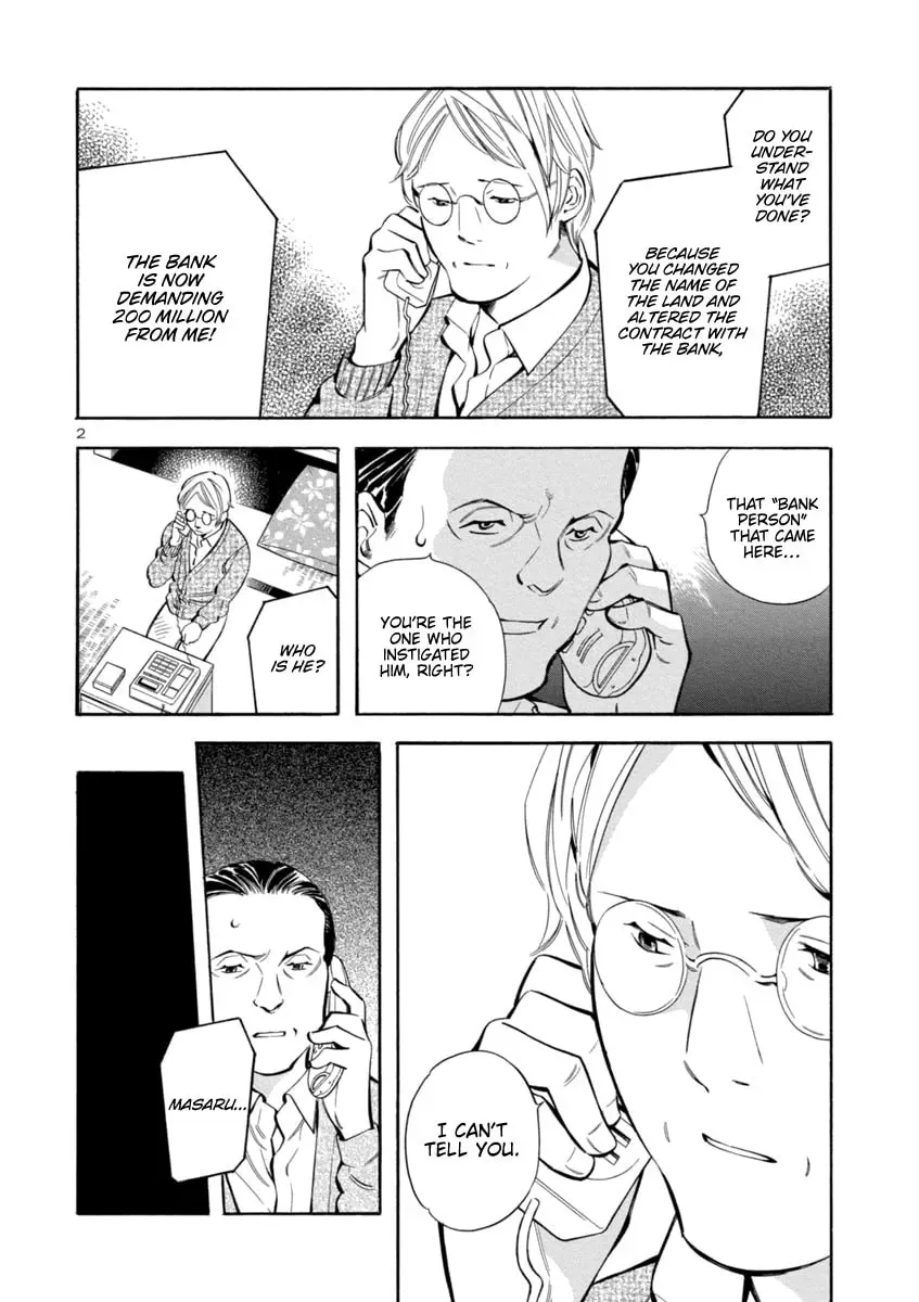 The Black Swindler Chapter 152 page 2 - 