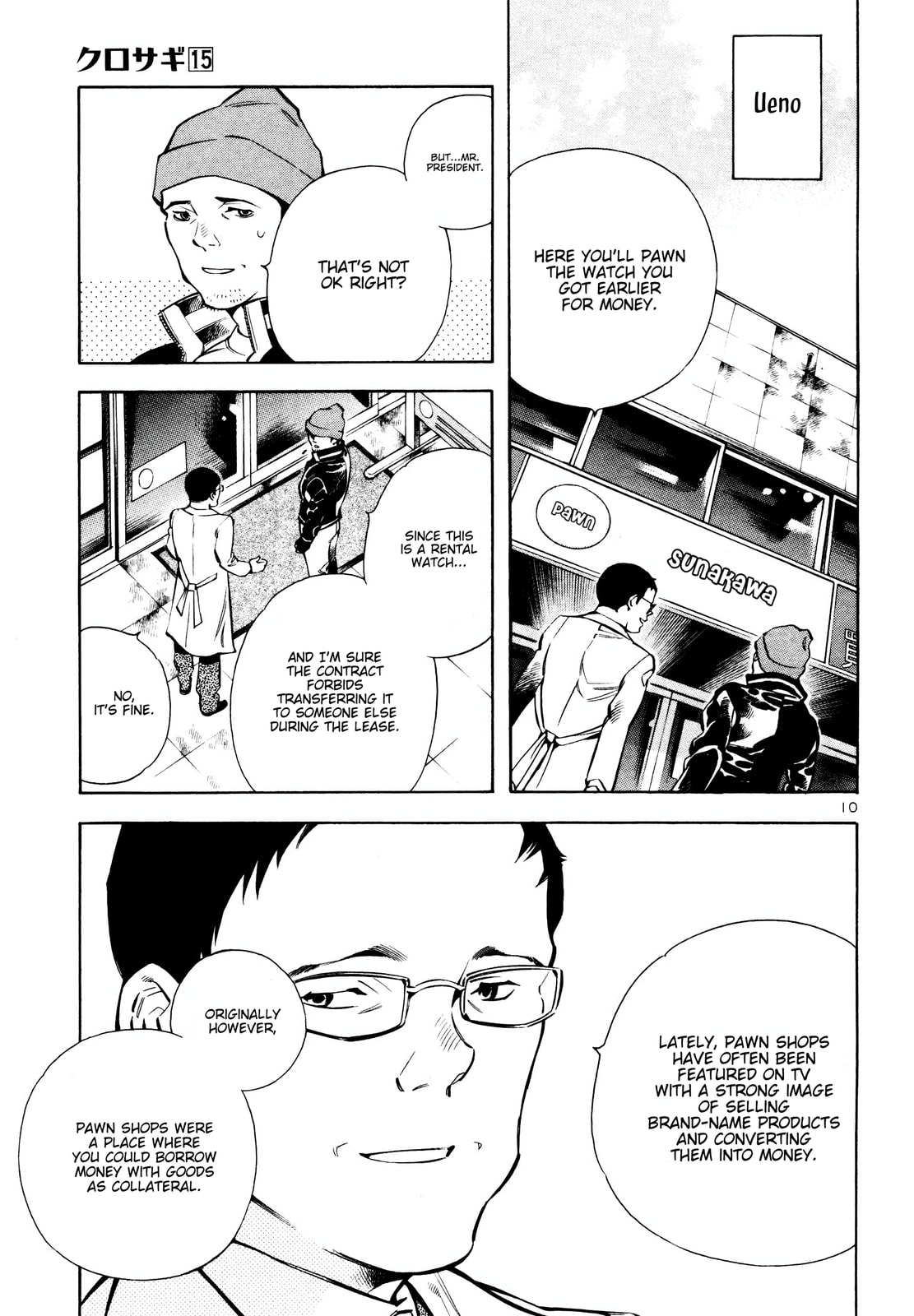 The Black Swindler Chapter 153 page 12 - 