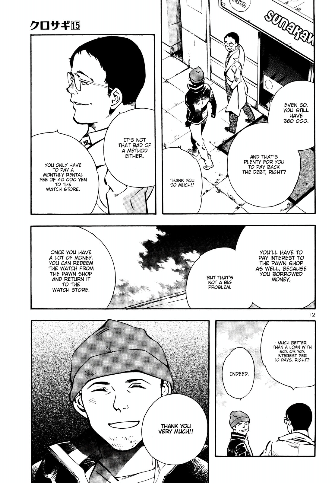 The Black Swindler Chapter 153 page 14 - 