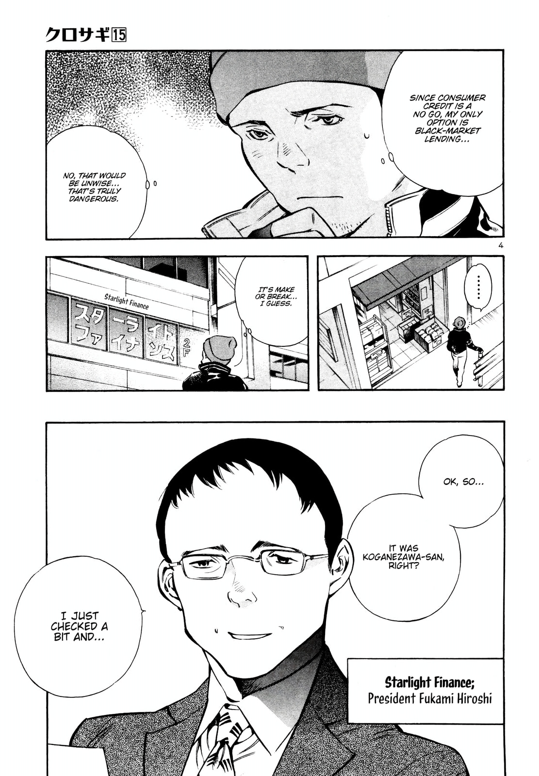 The Black Swindler Chapter 153 page 6 - 