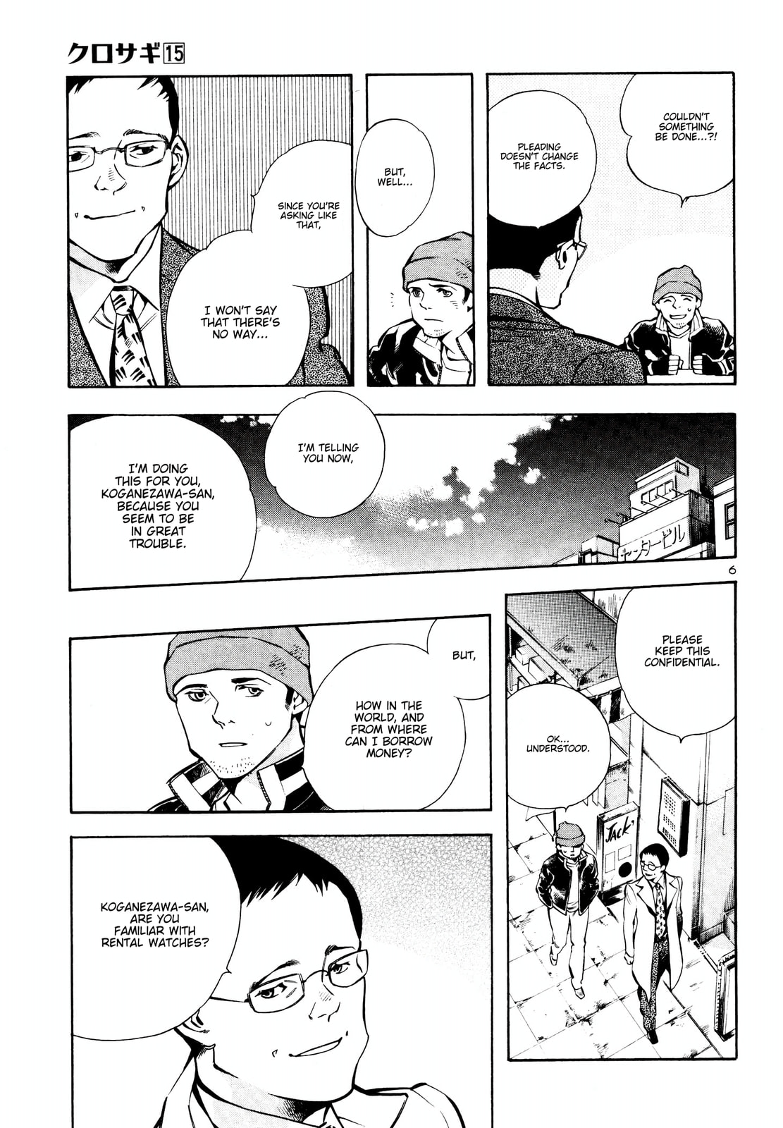 The Black Swindler Chapter 153 page 8 - 
