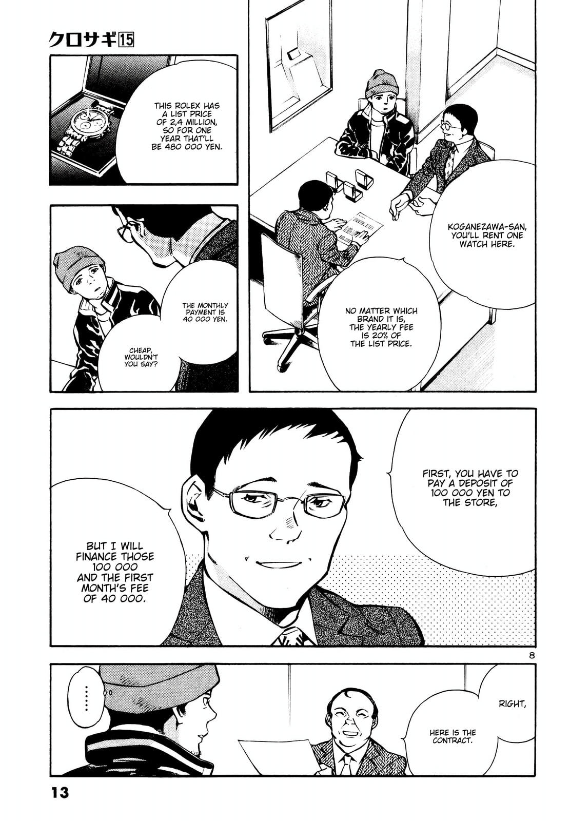 The Black Swindler Chapter 153 page 10 - 