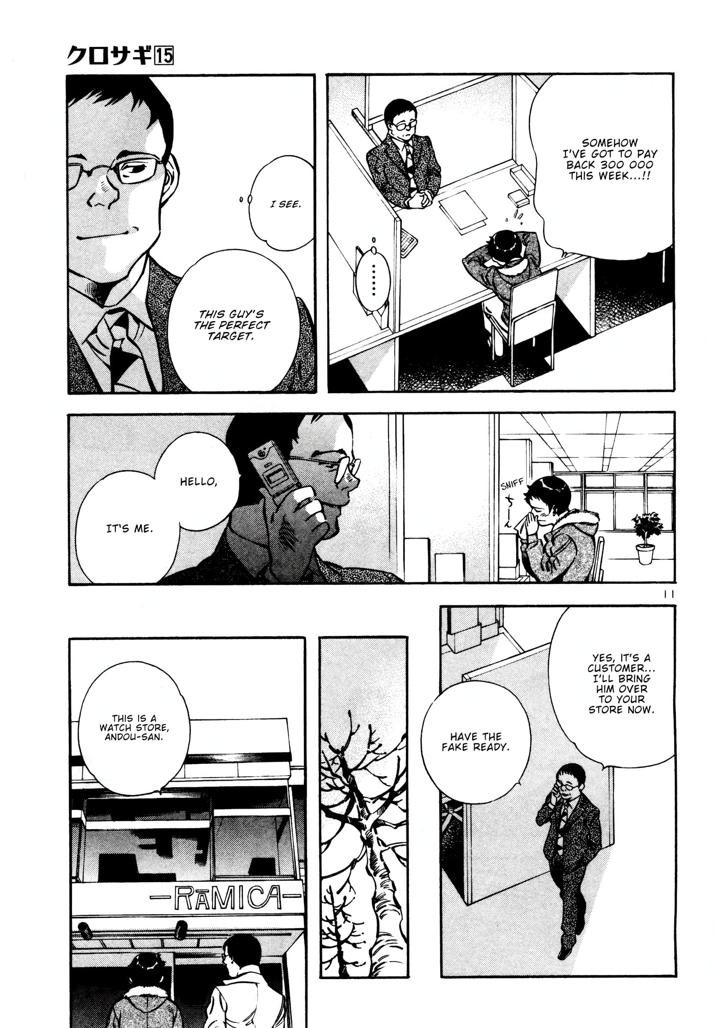 The Black Swindler Chapter 154 page 11 - 