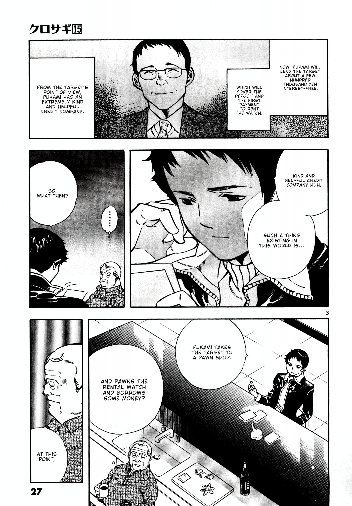 The Black Swindler Chapter 154 page 3 - 