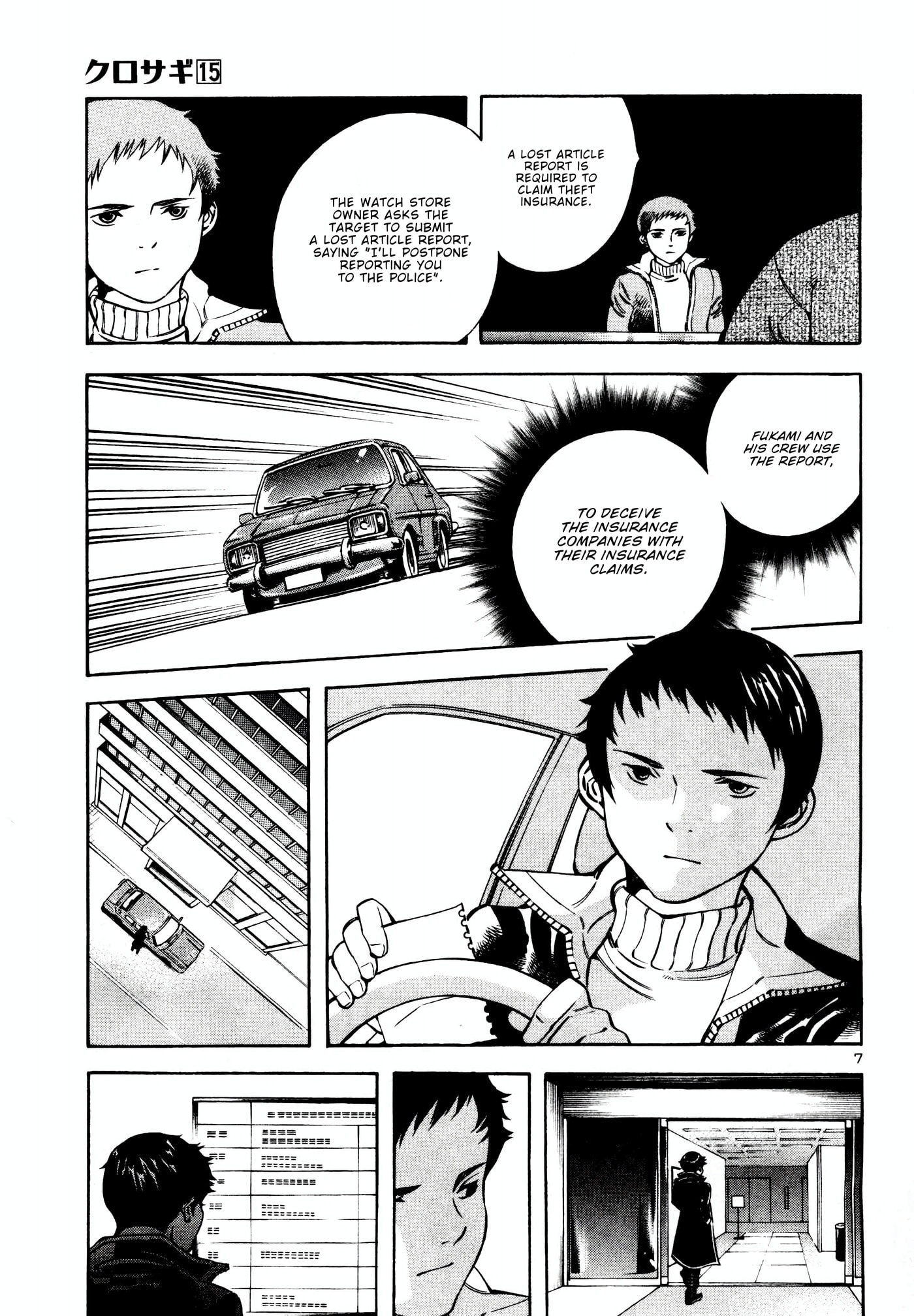 The Black Swindler Chapter 154 page 7 - 