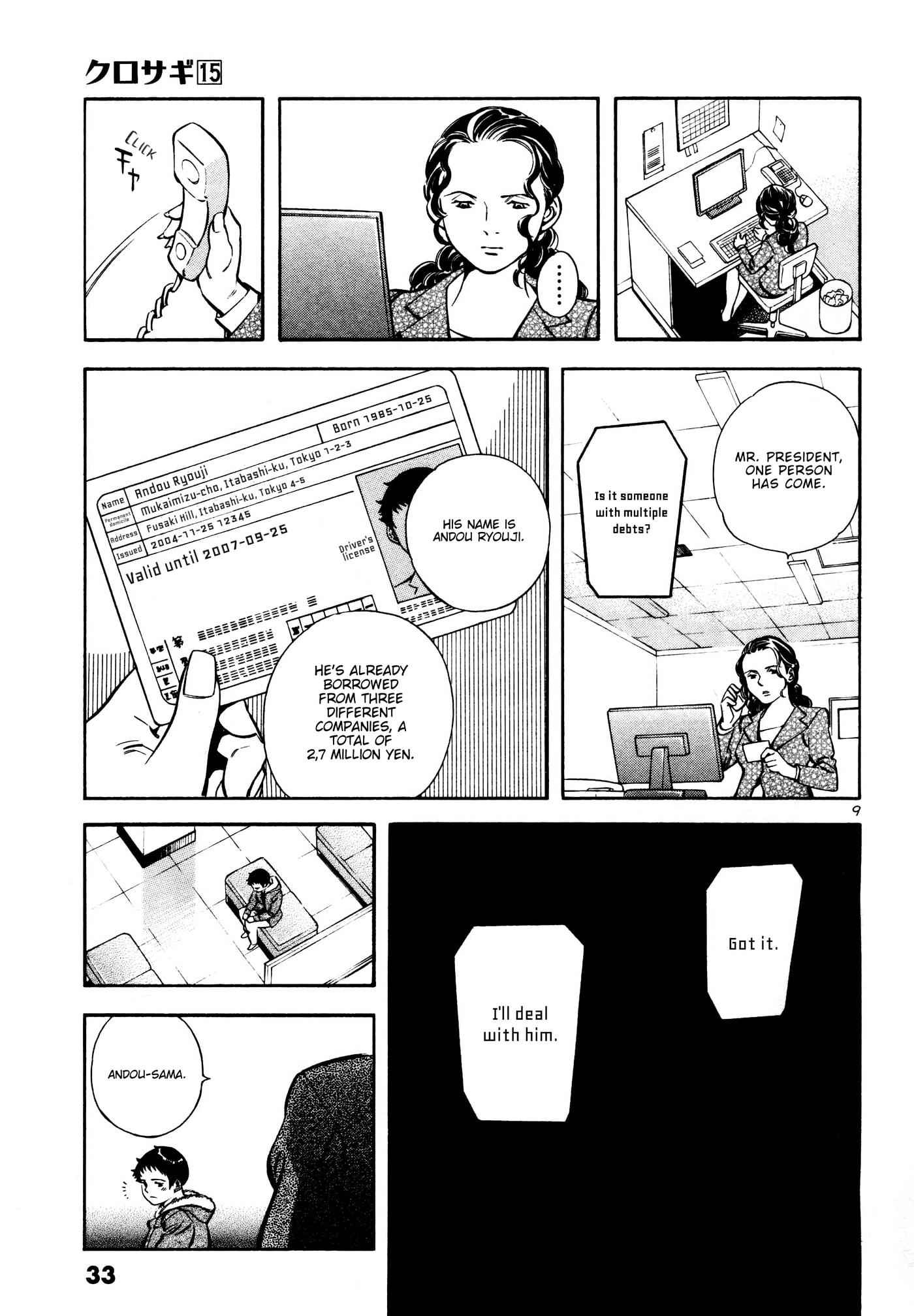 The Black Swindler Chapter 154 page 9 - 