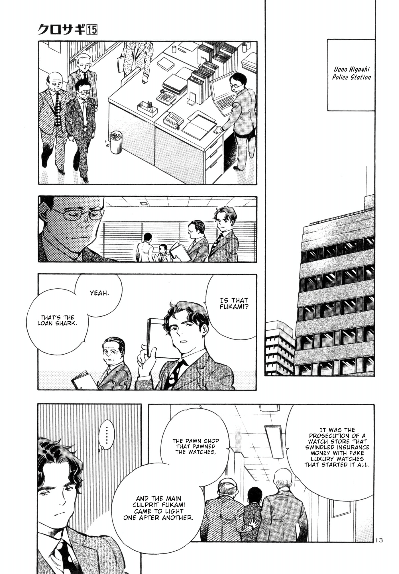The Black Swindler Chapter 155 page 12 - 