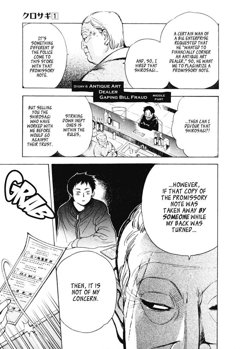 The Black Swindler Chapter 2.3 page 1 - 