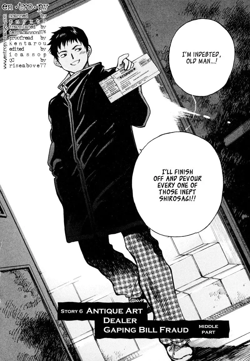 The Black Swindler Chapter 2.3 page 2 - 