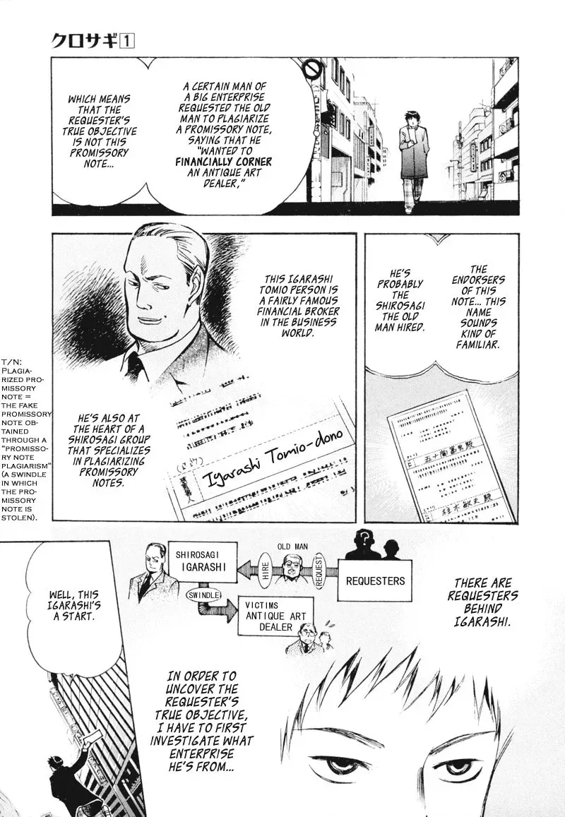 The Black Swindler Chapter 2.3 page 3 - 