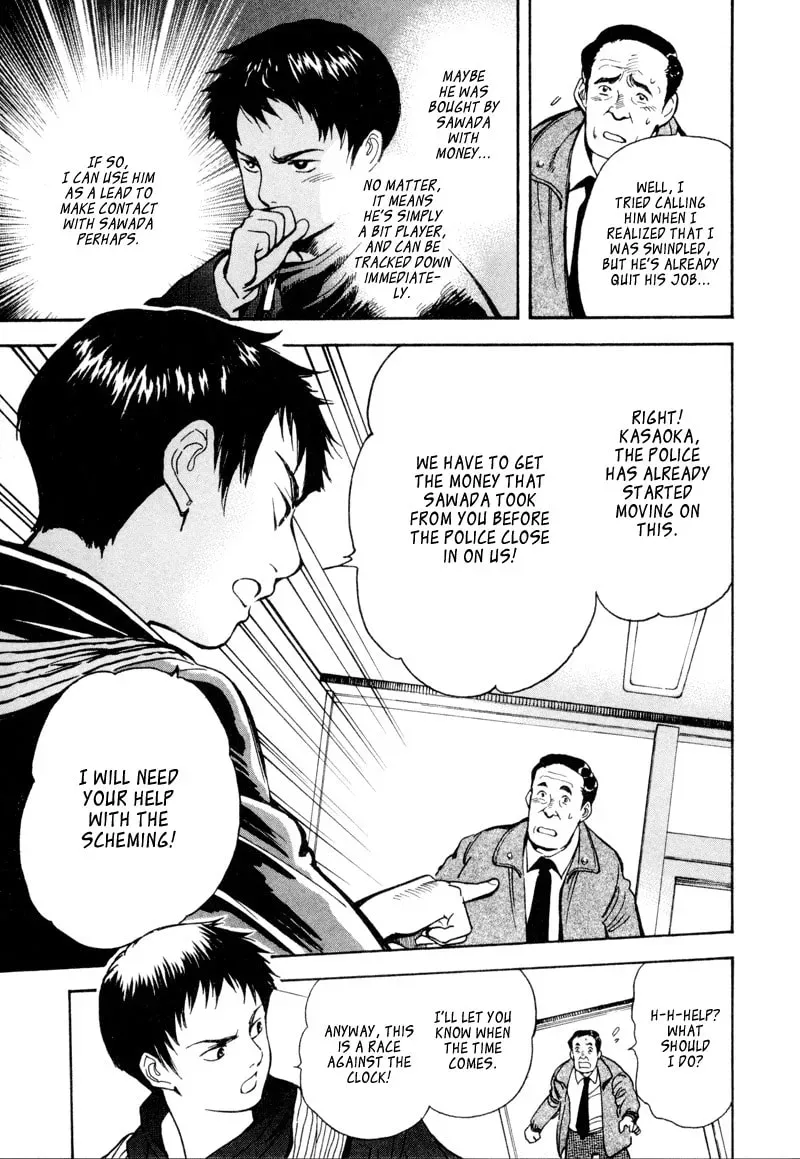 The Black Swindler Chapter 2.4 page 5 - 