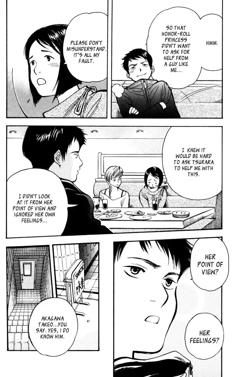 The Black Swindler Chapter 2.5 page 4 - 