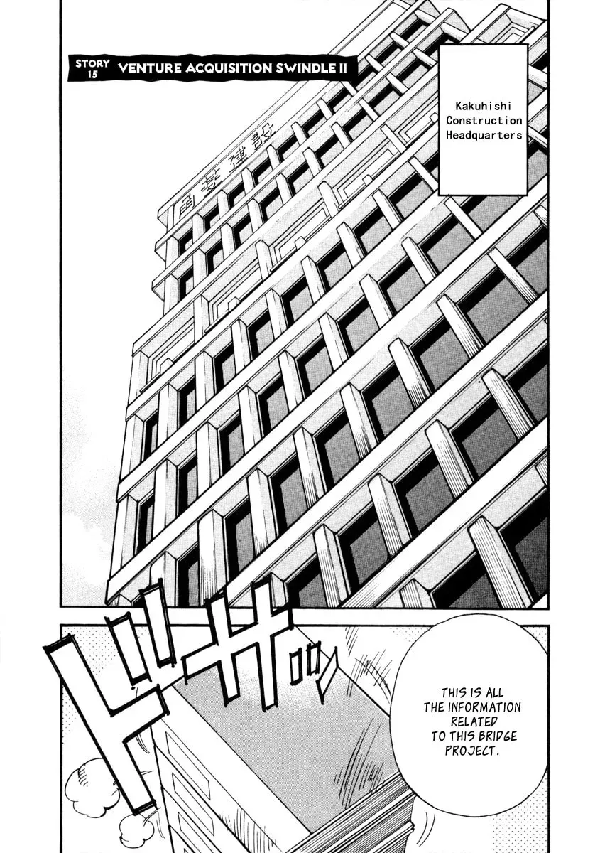 The Black Swindler Chapter 2.6 page 1 - 
