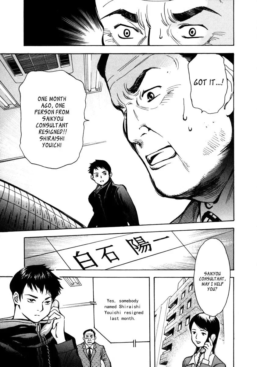 The Black Swindler Chapter 2.6 page 12 - 