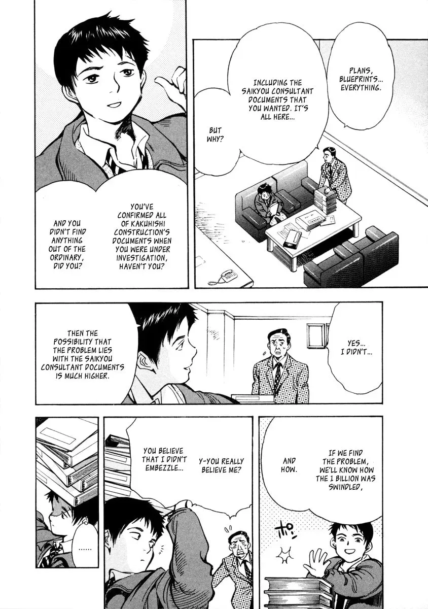 The Black Swindler Chapter 2.6 page 3 - 