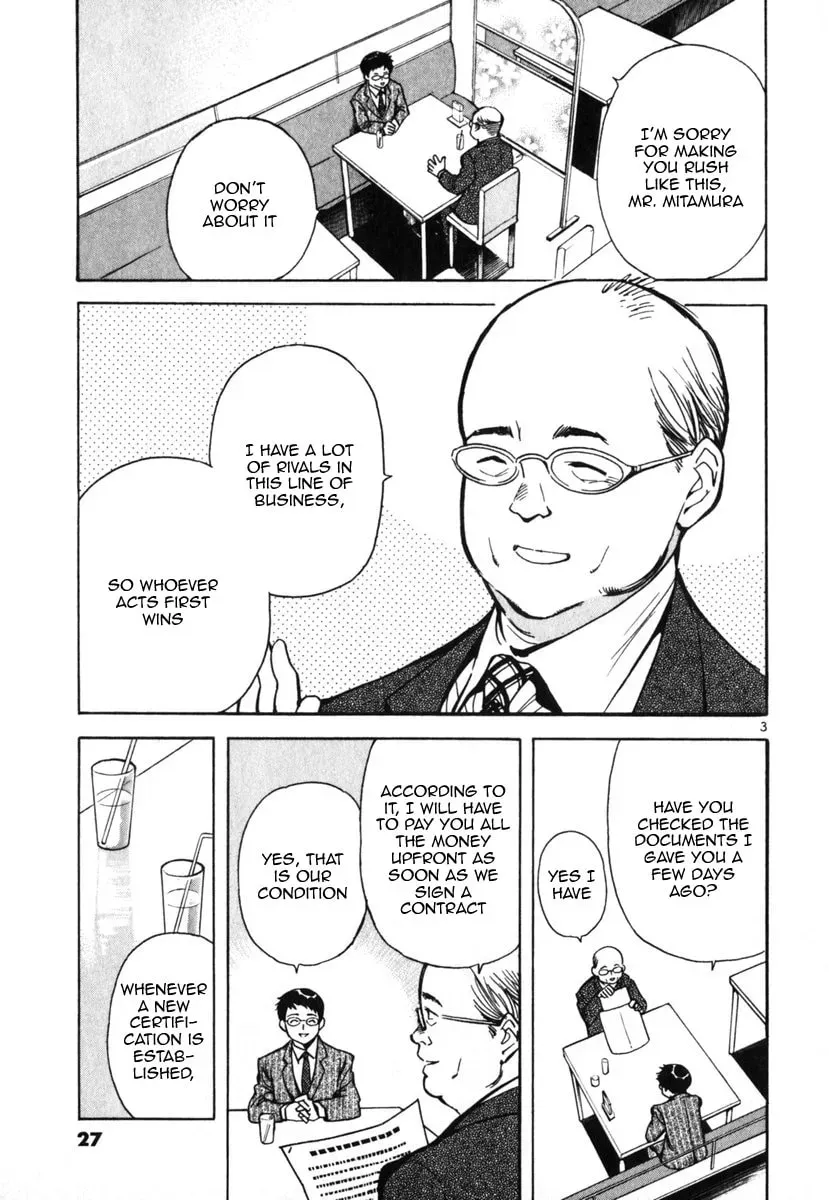 The Black Swindler Chapter 2.8 page 3 - 