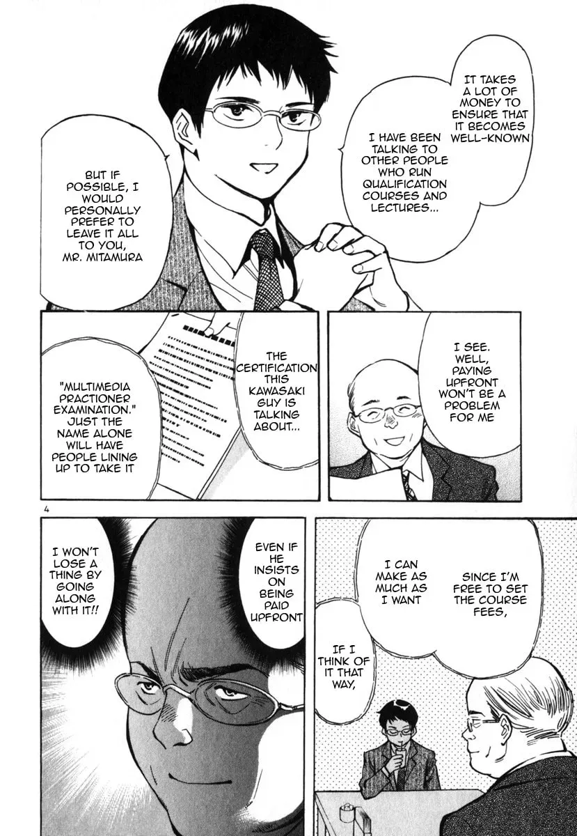 The Black Swindler Chapter 2.8 page 4 - 