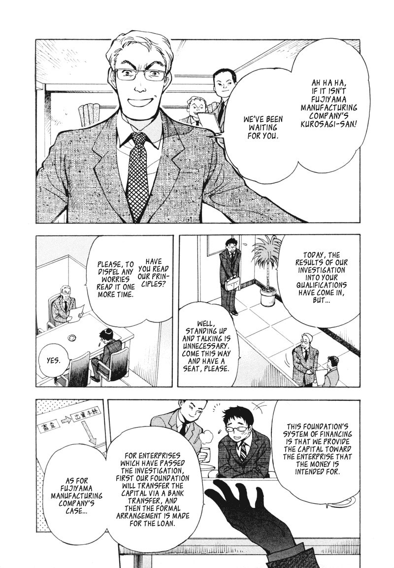 The Black Swindler Chapter 2 page 3 - 