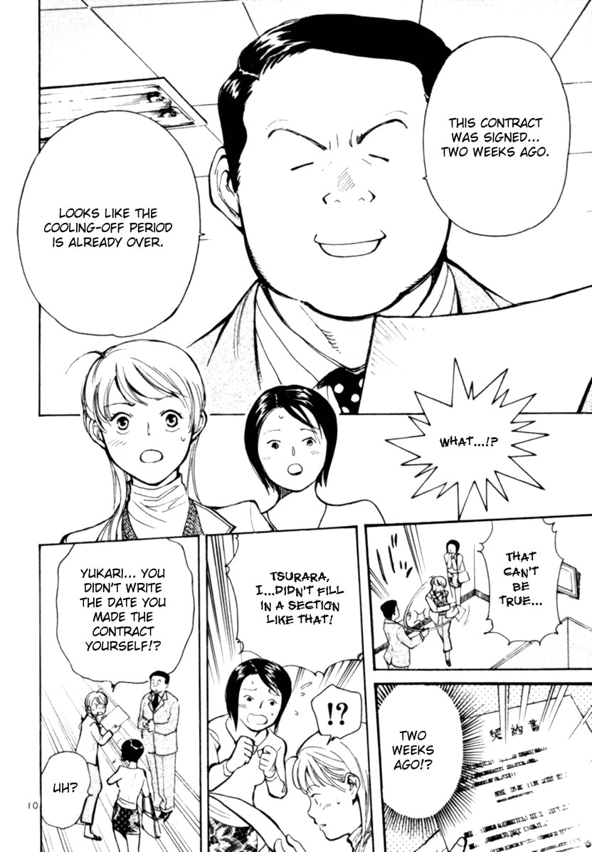 The Black Swindler Chapter 3.1 page 10 - 