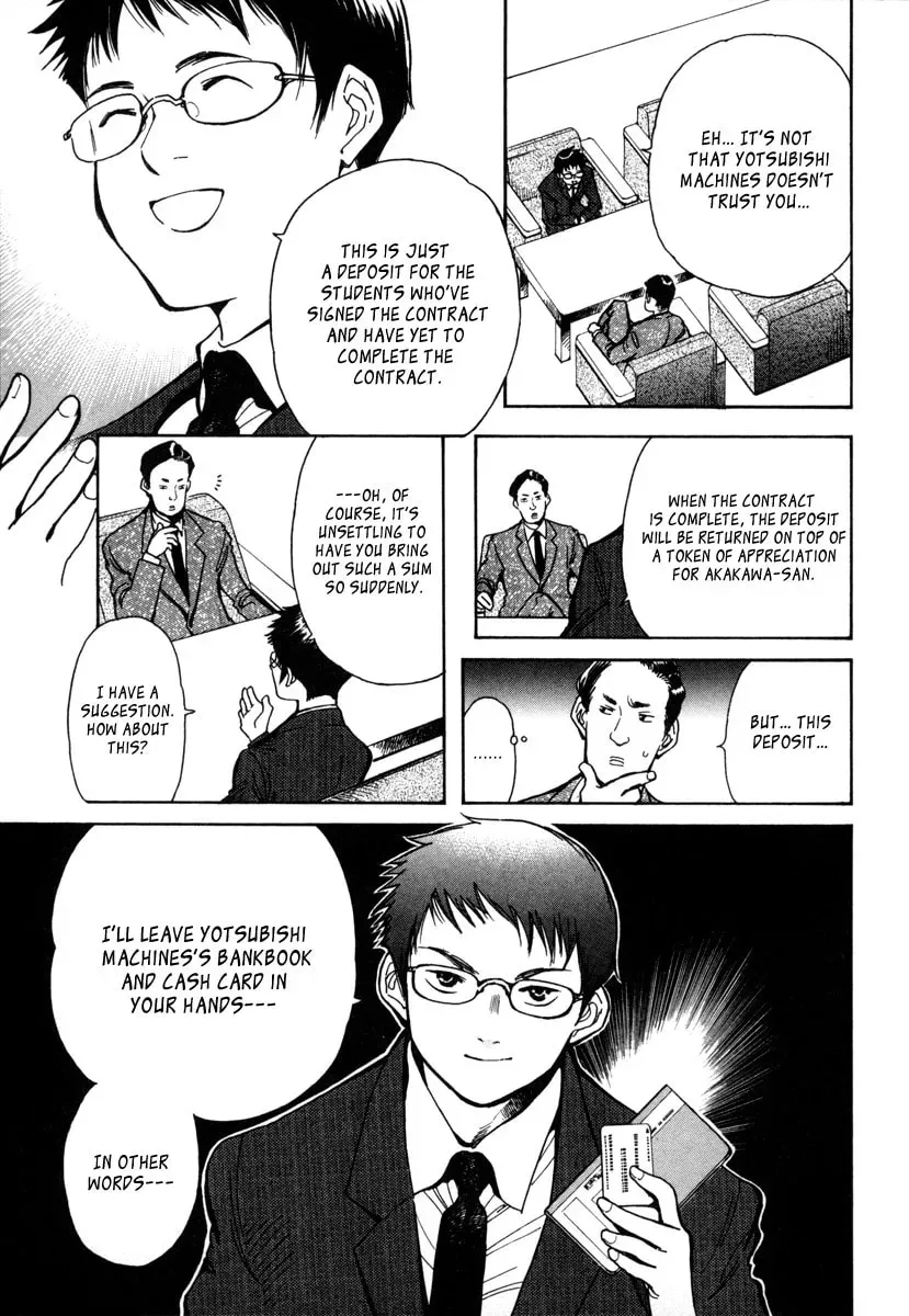 The Black Swindler Chapter 3.3 page 3 - 