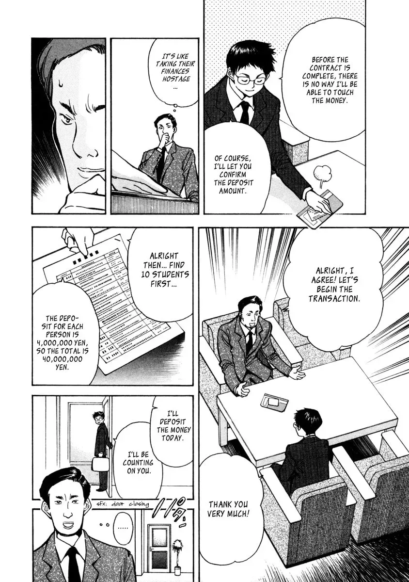 The Black Swindler Chapter 3.3 page 4 - 