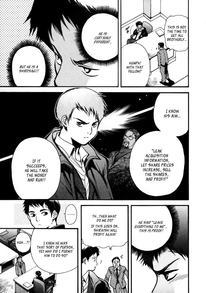 The Black Swindler Chapter 3.4 page 17 - 