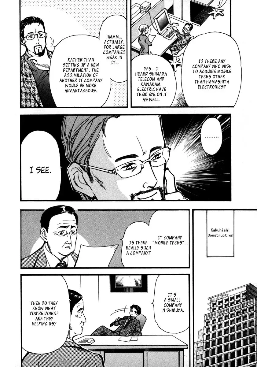 The Black Swindler Chapter 3.4 page 6 - 