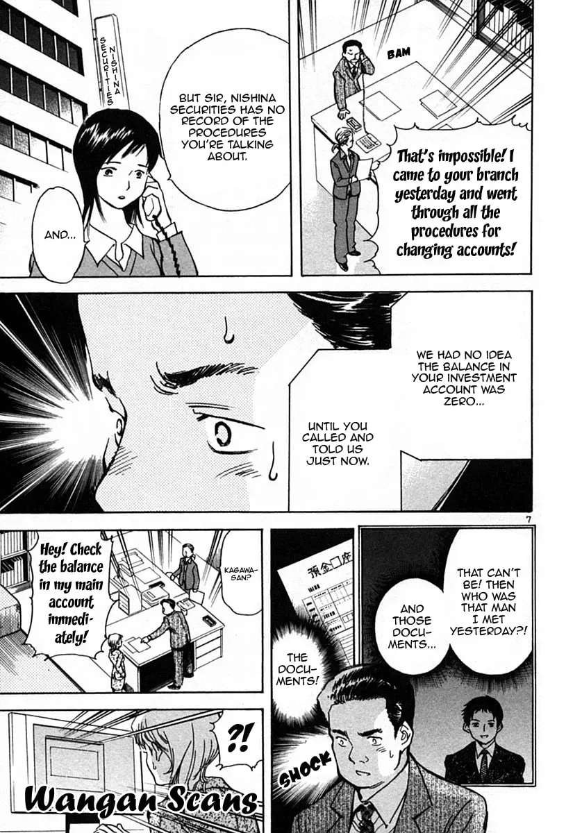 The Black Swindler Chapter 3.5 page 7 - 